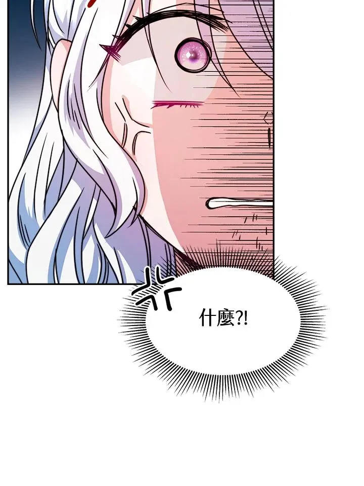 第11话 第46页