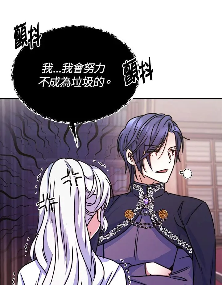 第11话 第47页