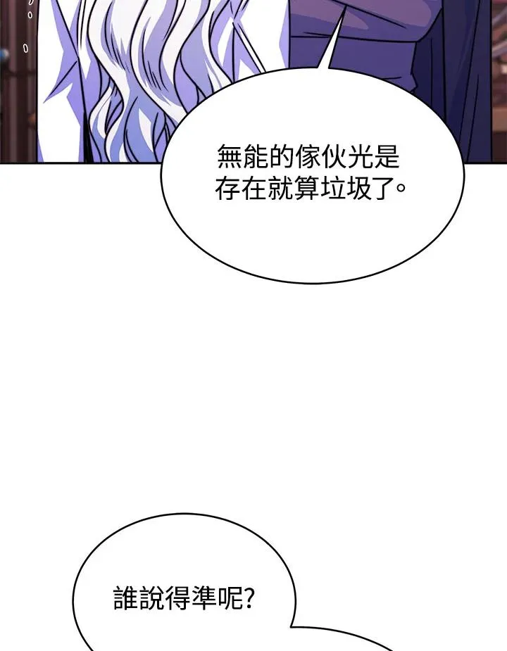 第11话 第48页