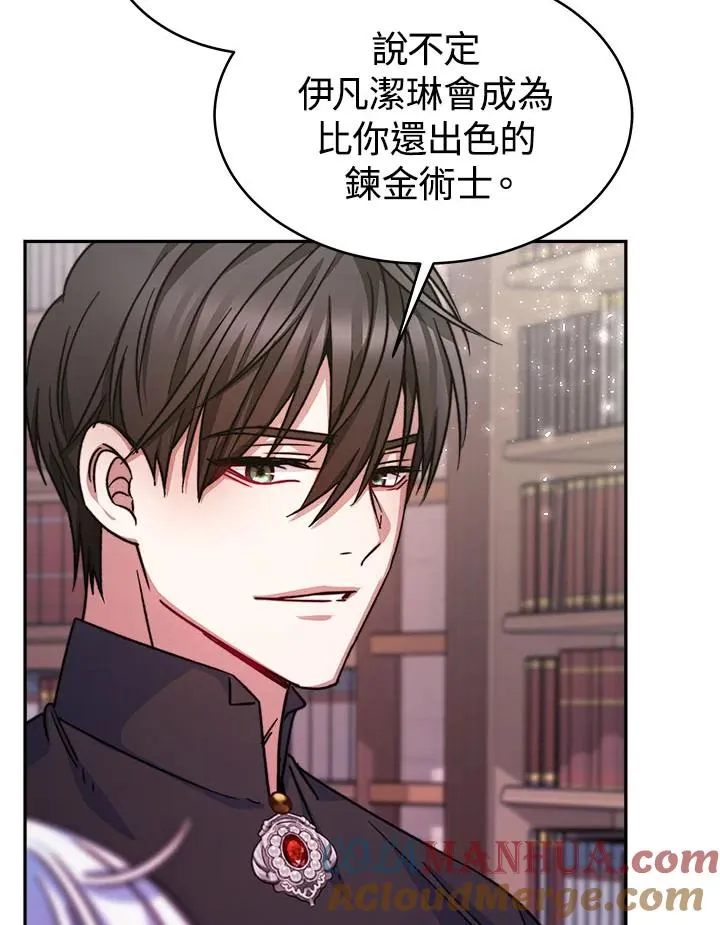 第11话 第49页