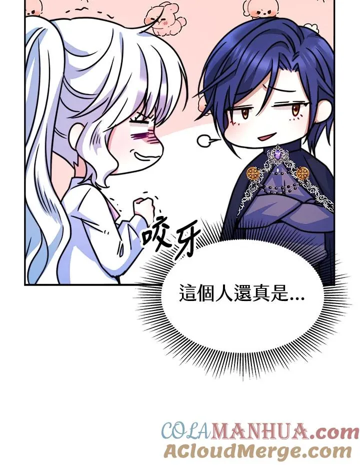 第11话 第53页