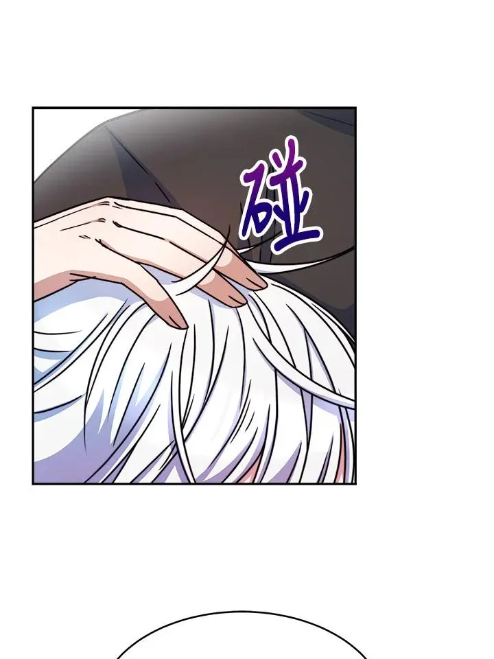第11话 第54页