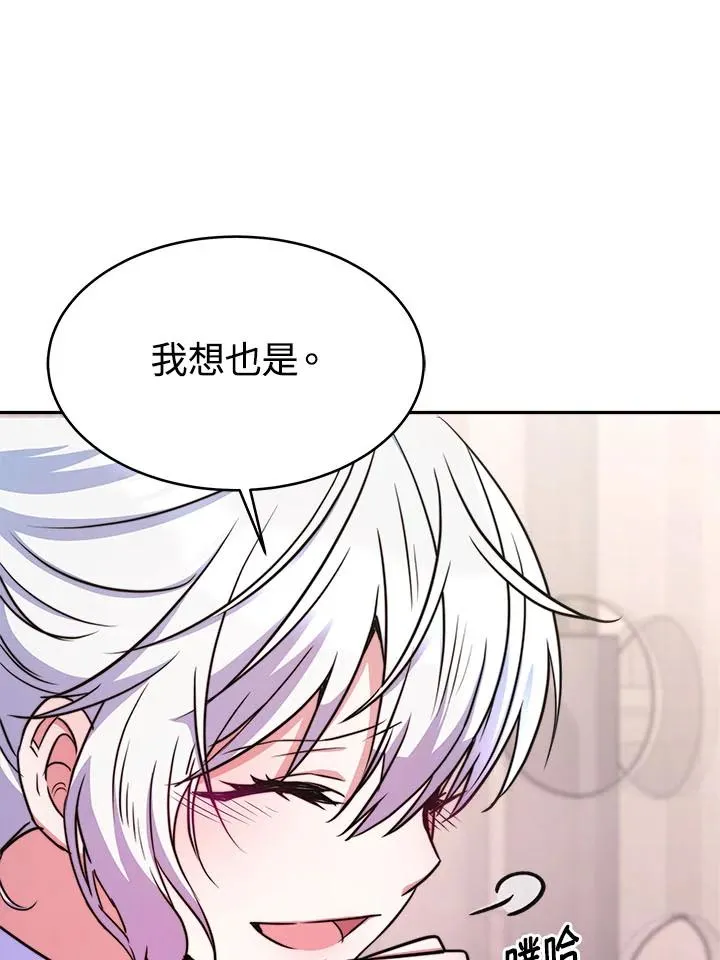 第11话 第58页
