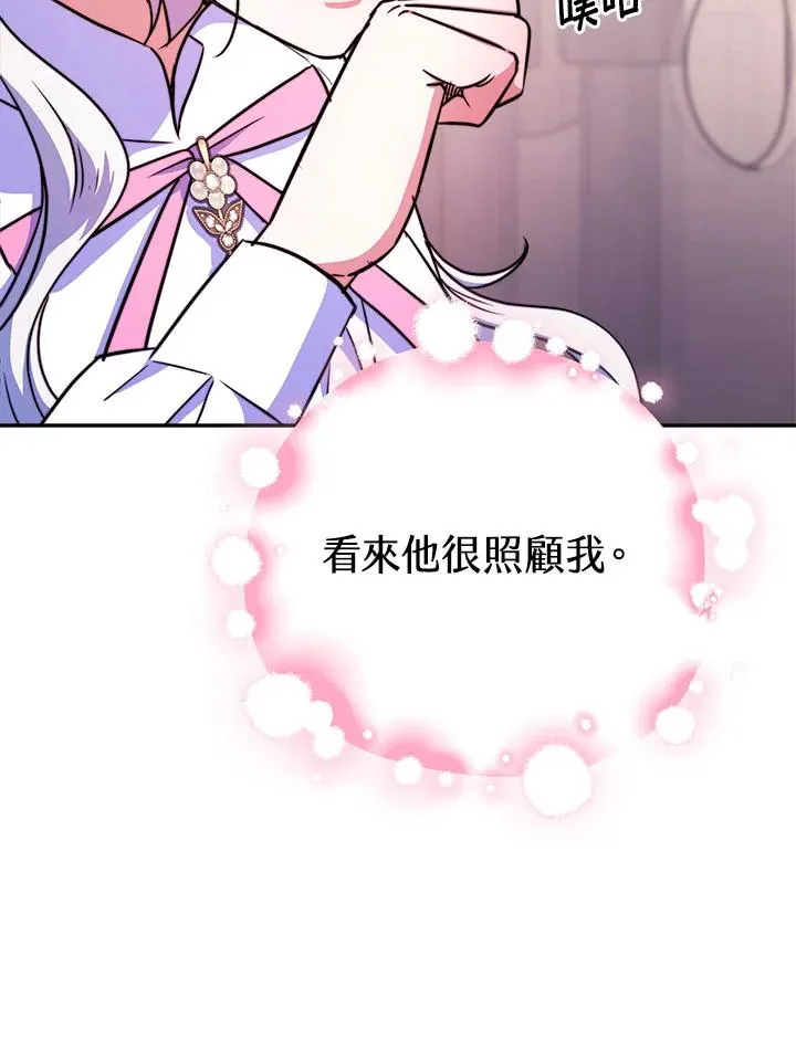 第11话 第59页