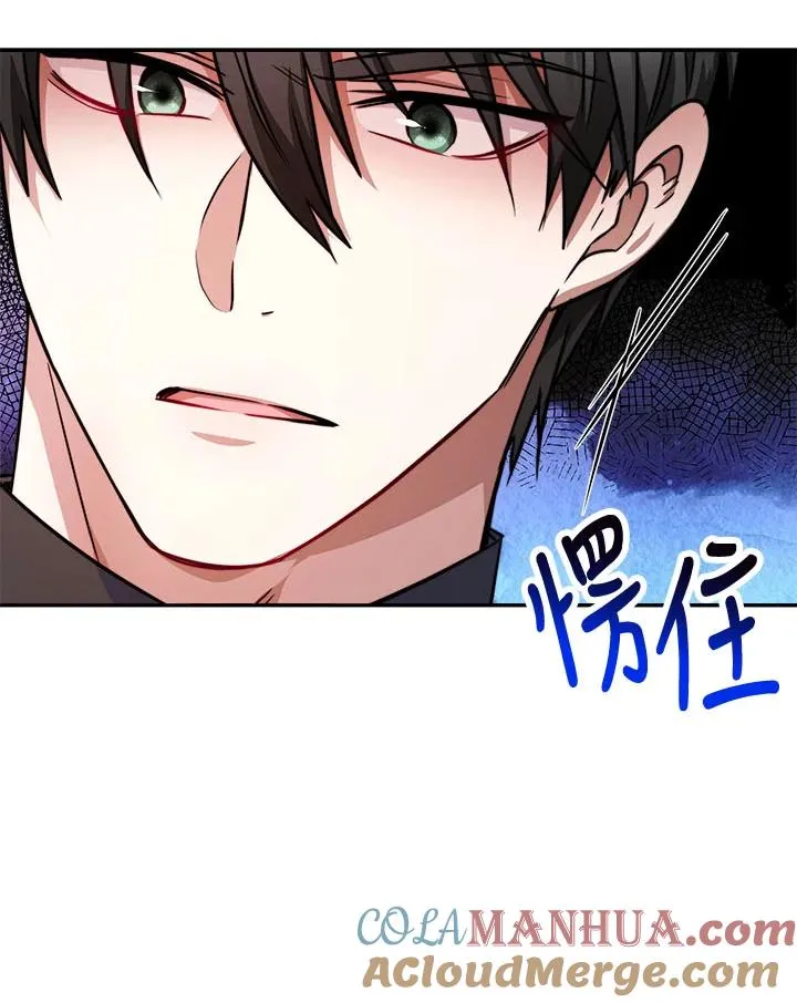 第11话 第61页