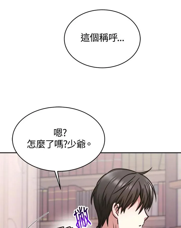 第11话 第62页