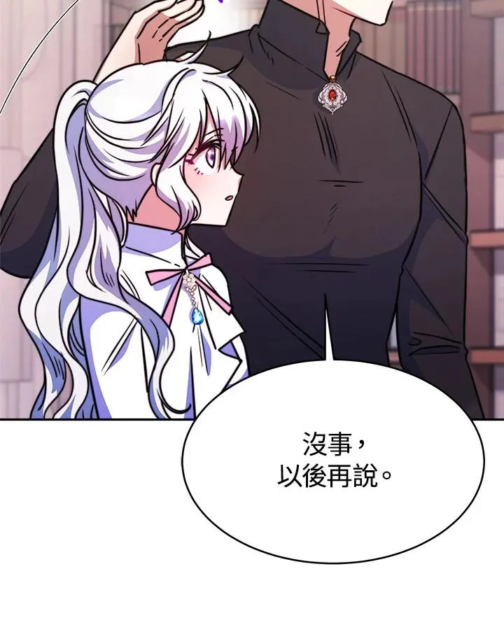 第11话 第63页