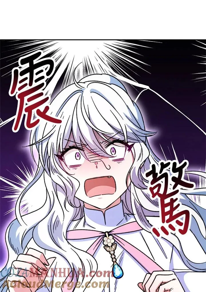 第11话 第73页