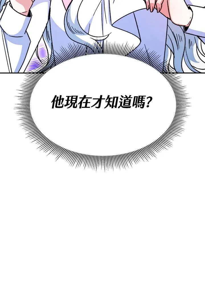 第11话 第74页