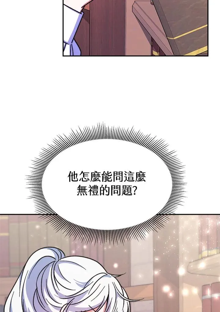 第11话 第76页