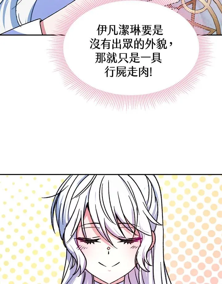 第11话 第80页