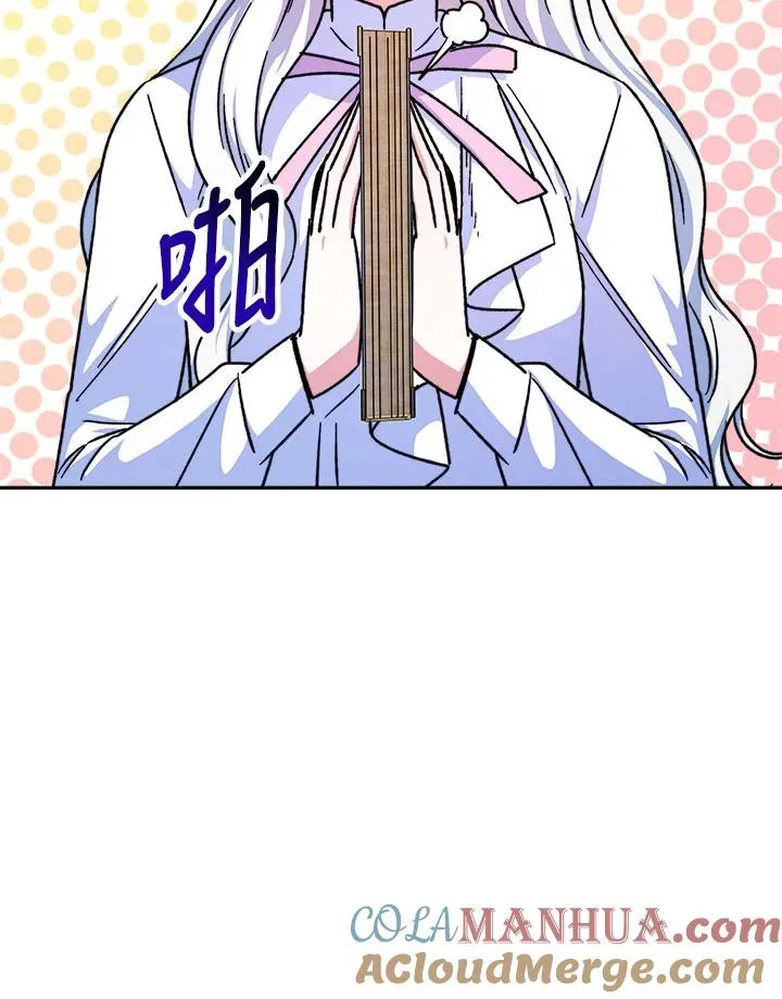 第11话 第81页