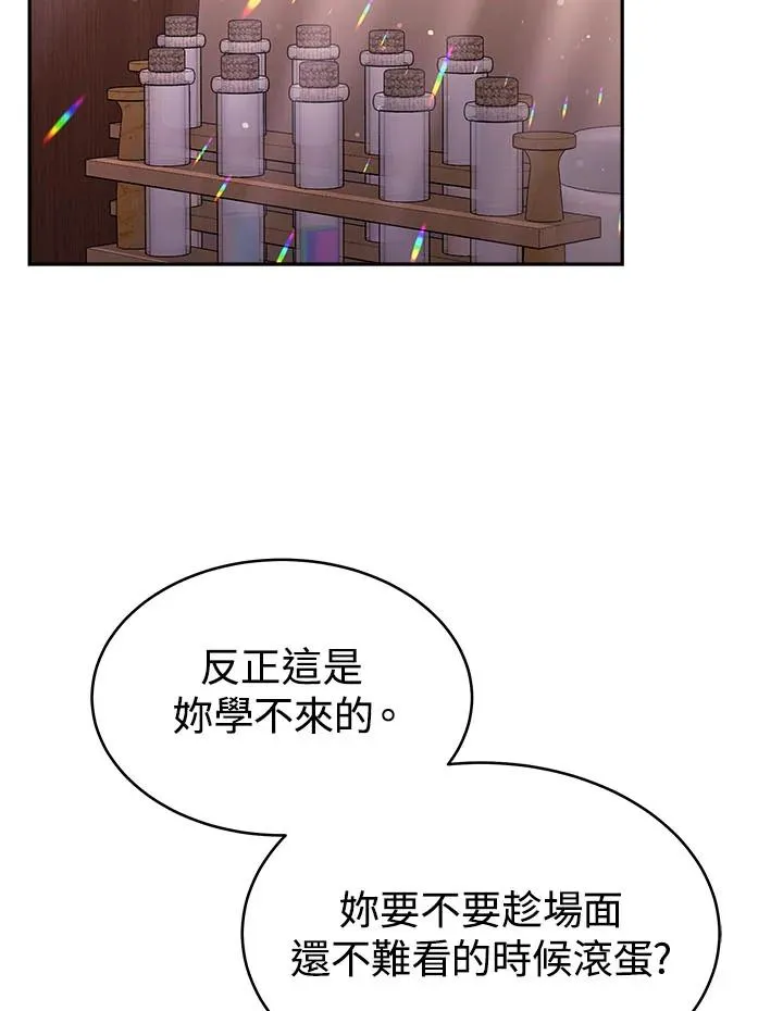 第11话 第91页