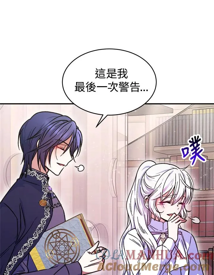 第11话 第93页