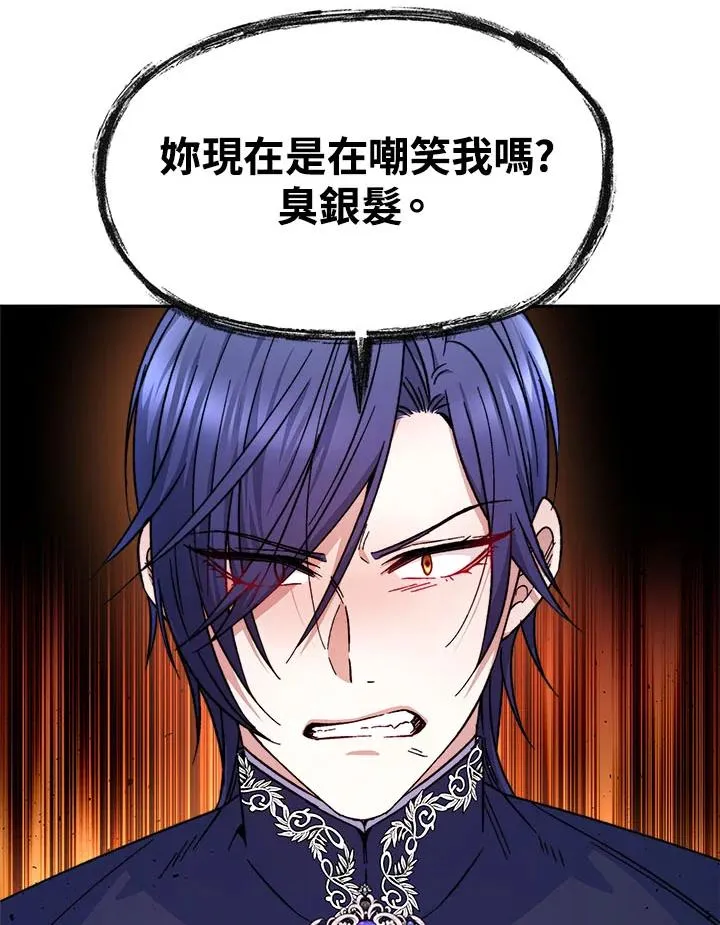 第11话 第95页