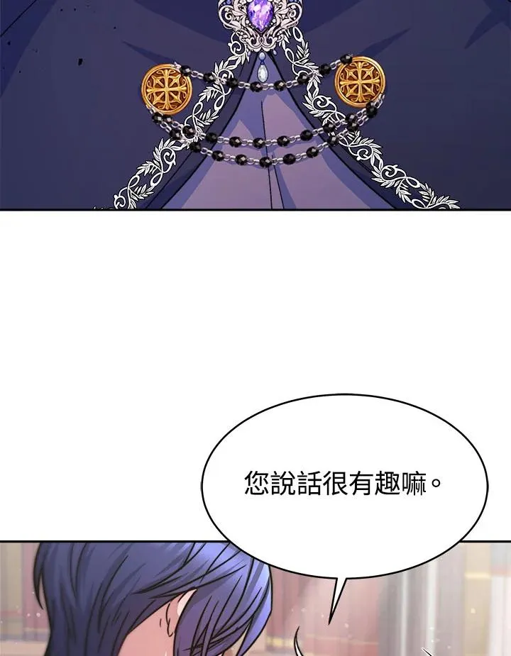 第11话 第96页
