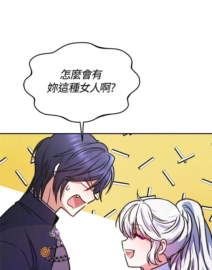 第11话 第100页