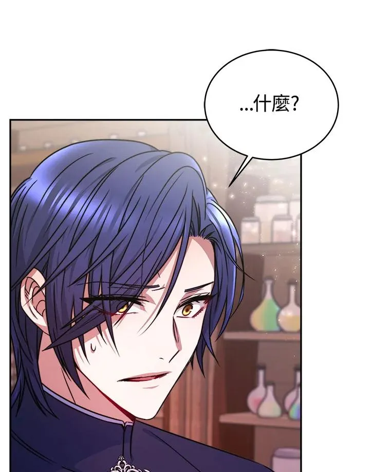 第11话 第102页