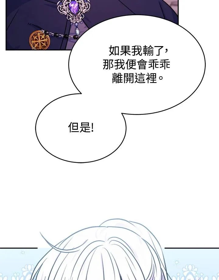 第11话 第103页
