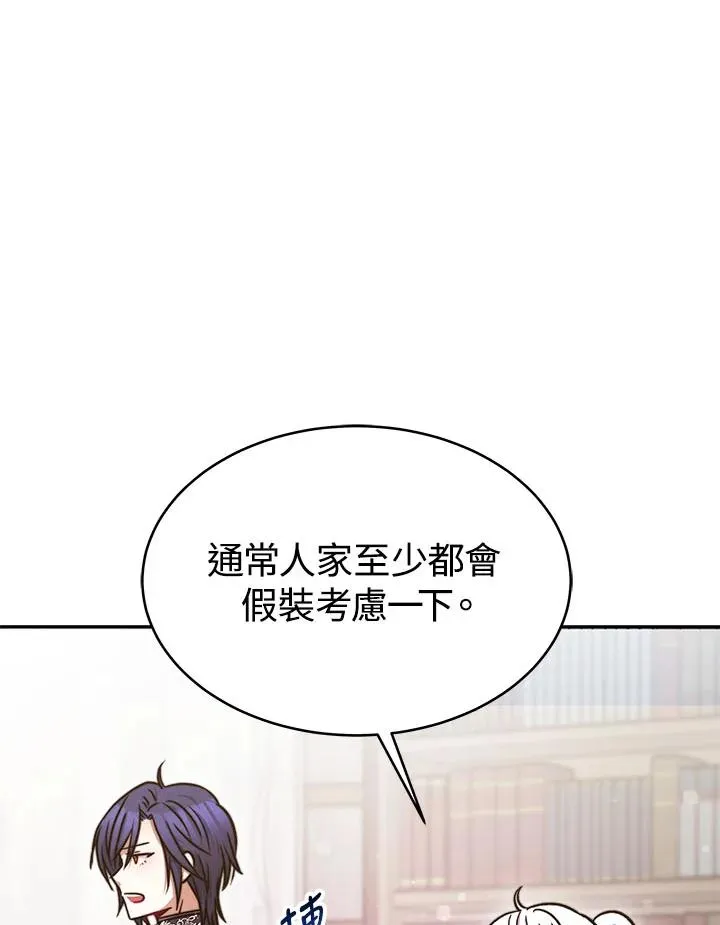 第12话 第10页