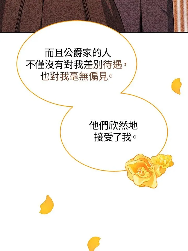 第12话 第24页