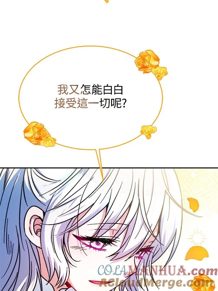 第12话 第25页