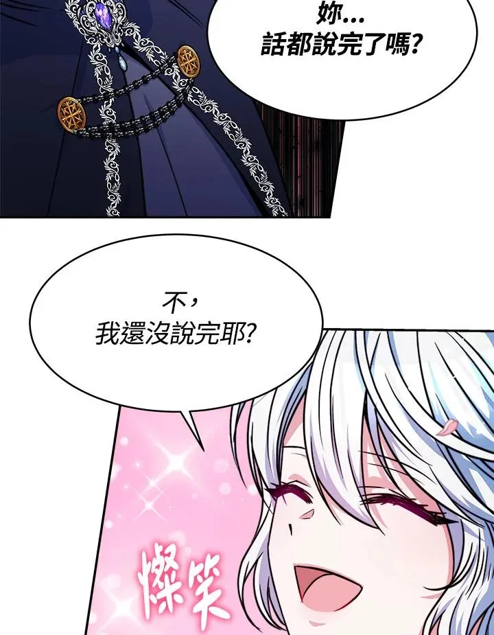 第12话 第30页