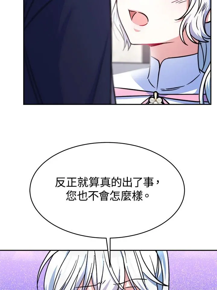 第12话 第35页