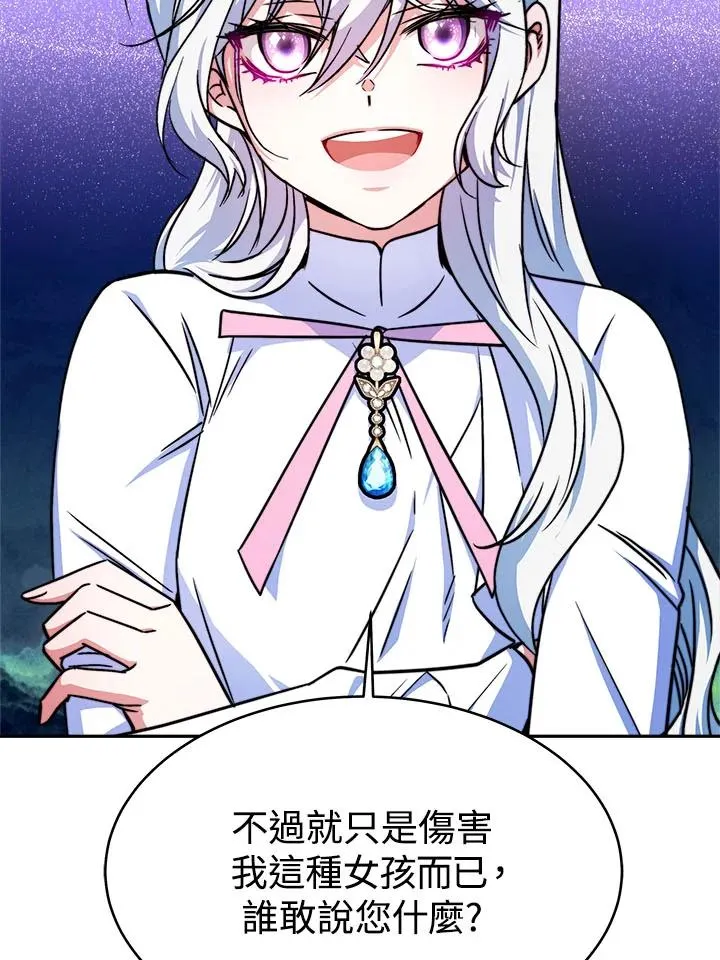 第12话 第36页