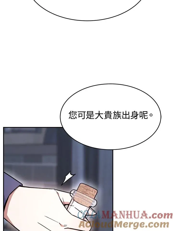 第12话 第37页