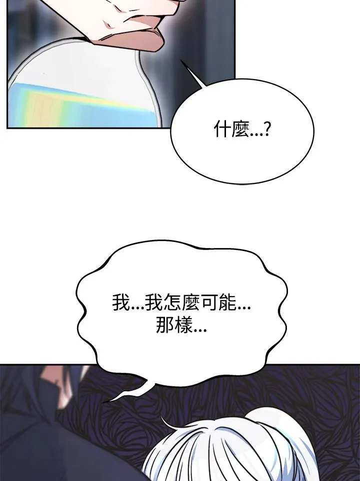 第12话 第38页