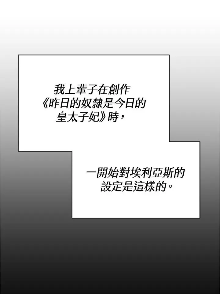 第12话 第40页