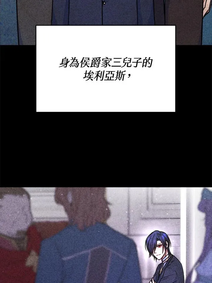 第12话 第42页