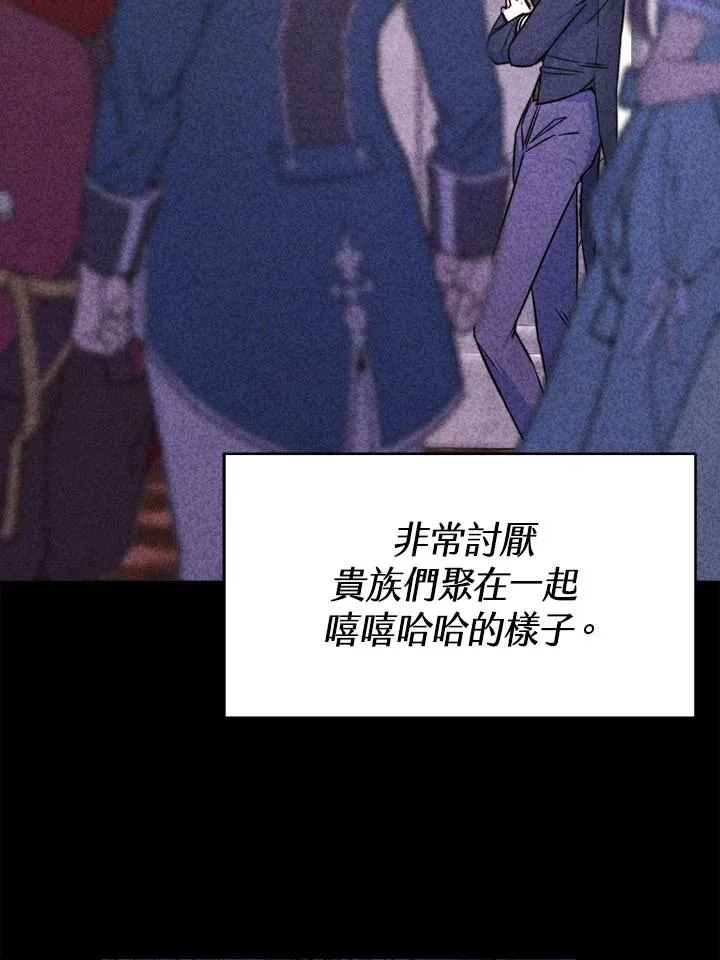 第12话 第43页