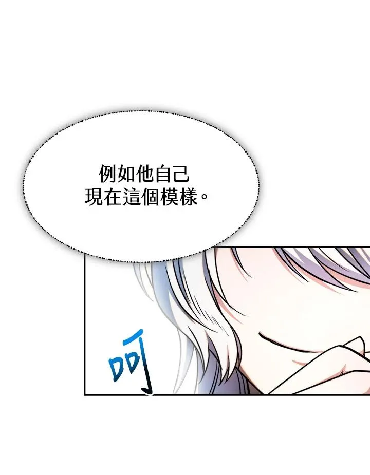 第12话 第46页