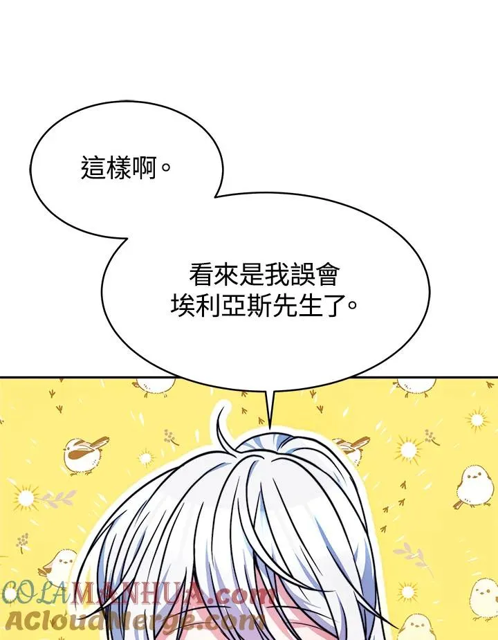 第12话 第49页