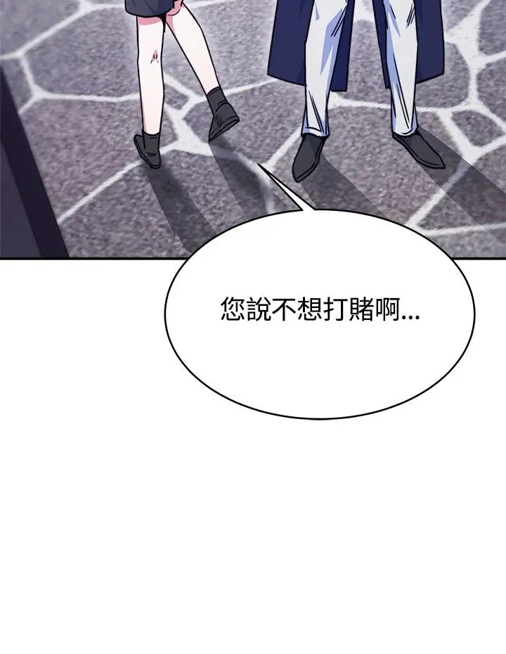第12话 第52页