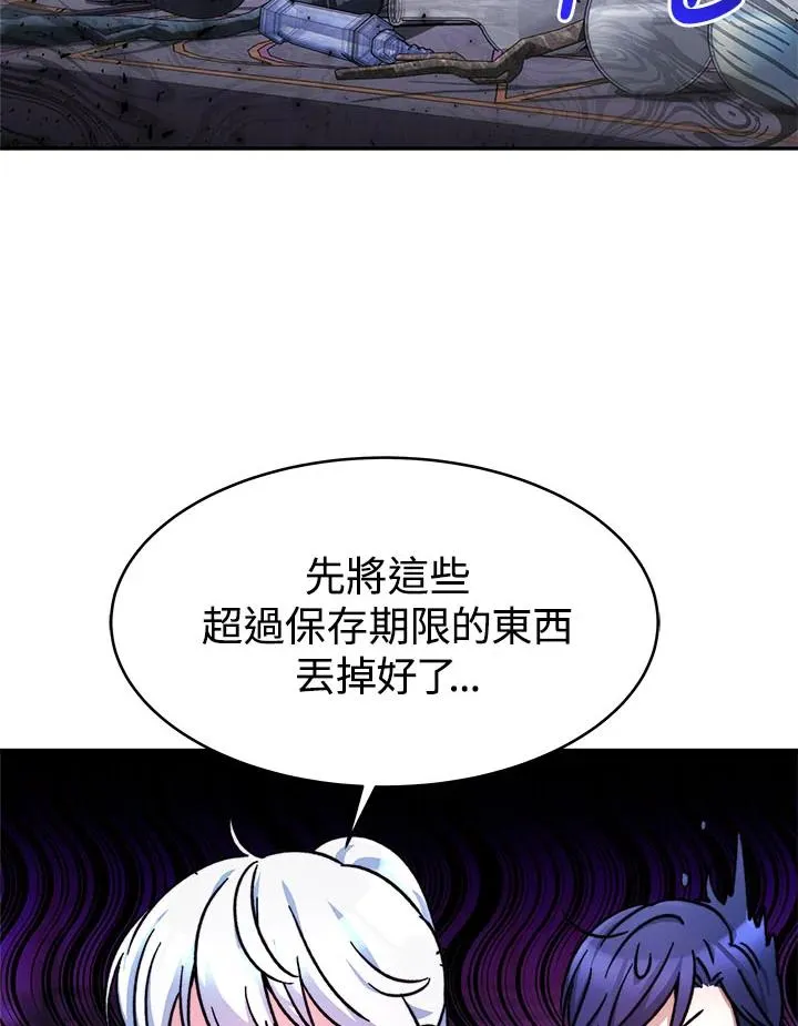 第12话 第54页