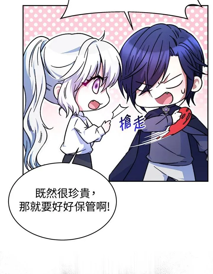 第12话 第56页