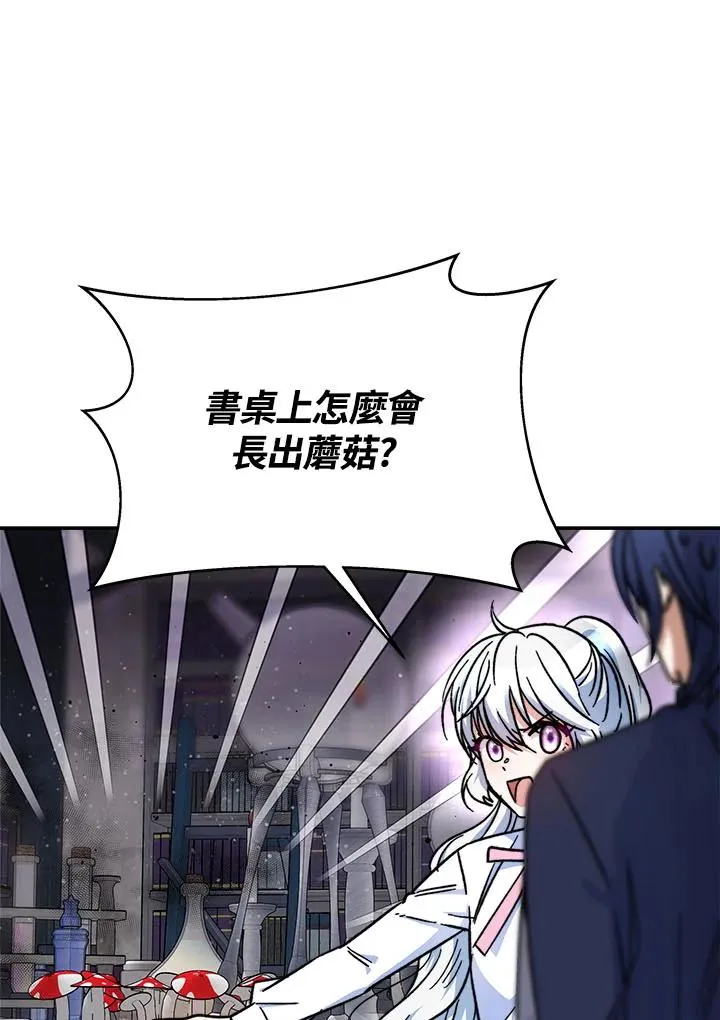 第12话 第60页