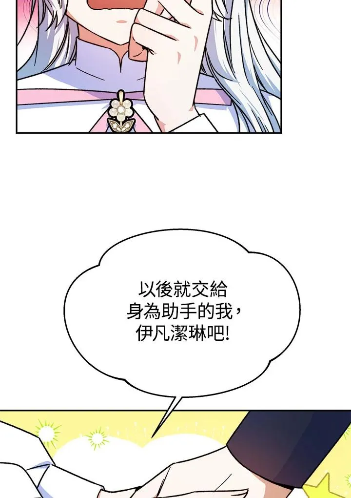 第12话 第63页
