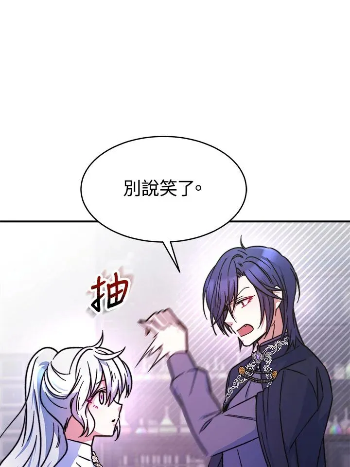 第12话 第66页
