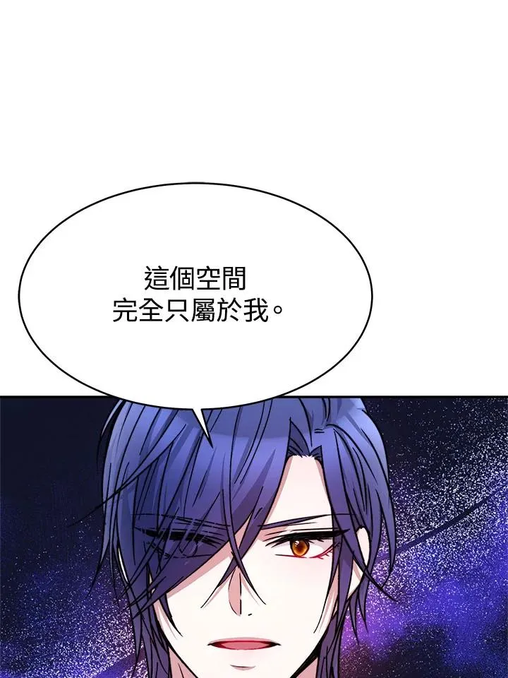 第12话 第72页