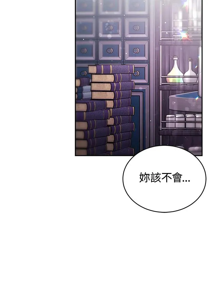 第12话 第83页