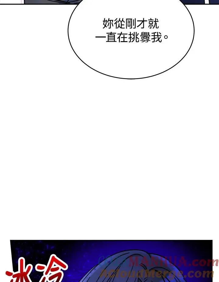 第12话 第89页