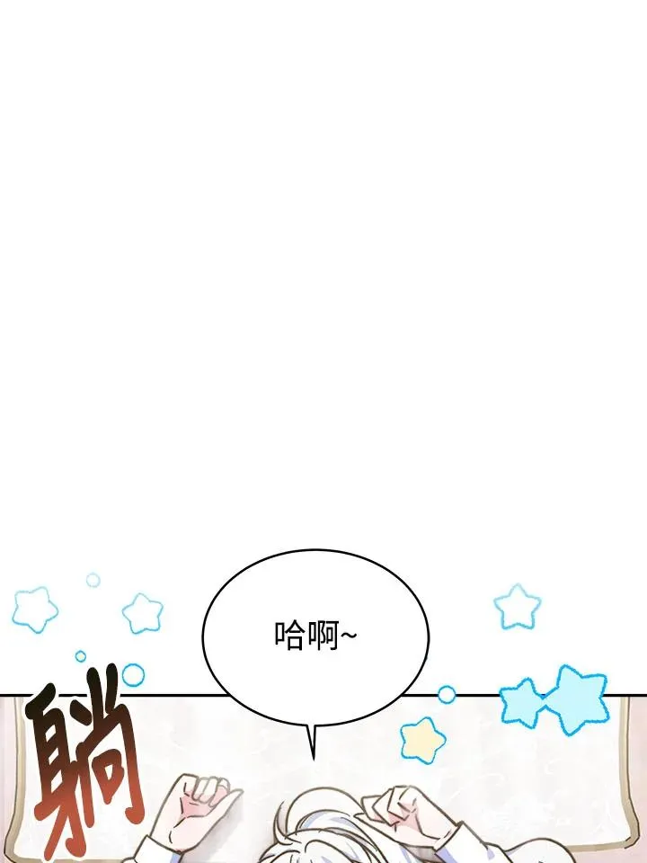 第12话 第95页
