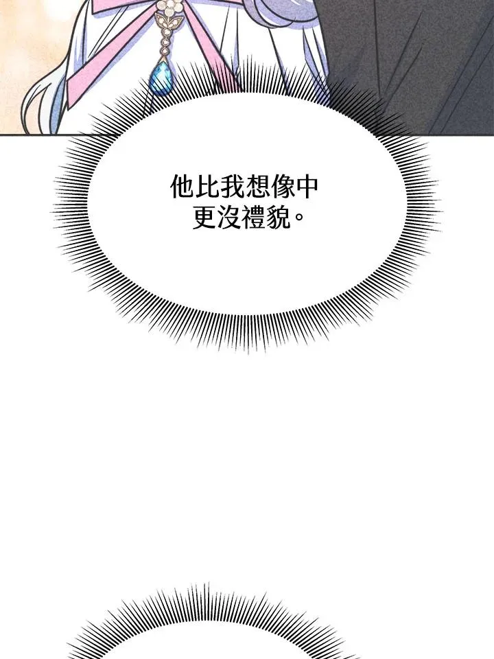 第12话 第100页