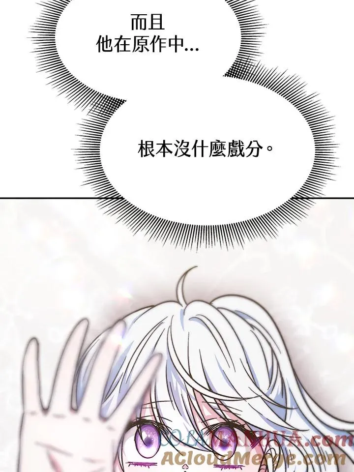 第12话 第101页