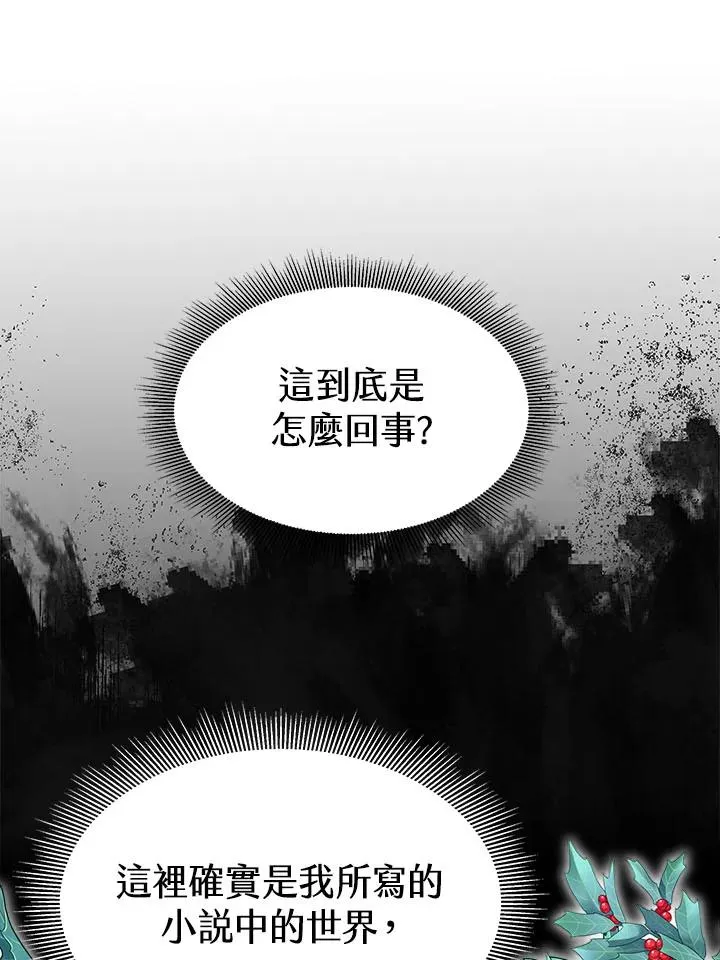 第12话 第103页