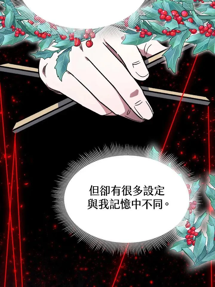 第12话 第104页